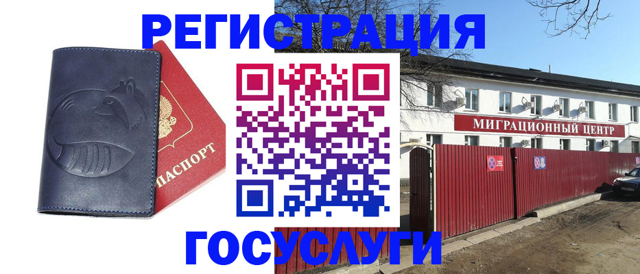 временная регистрация адрес в Нижней Салде