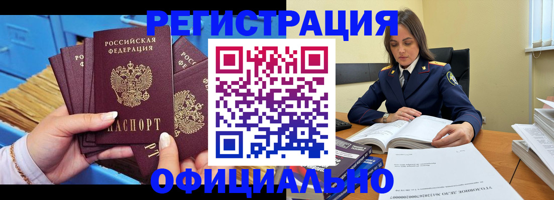 прописка поиск в Нижней Салде